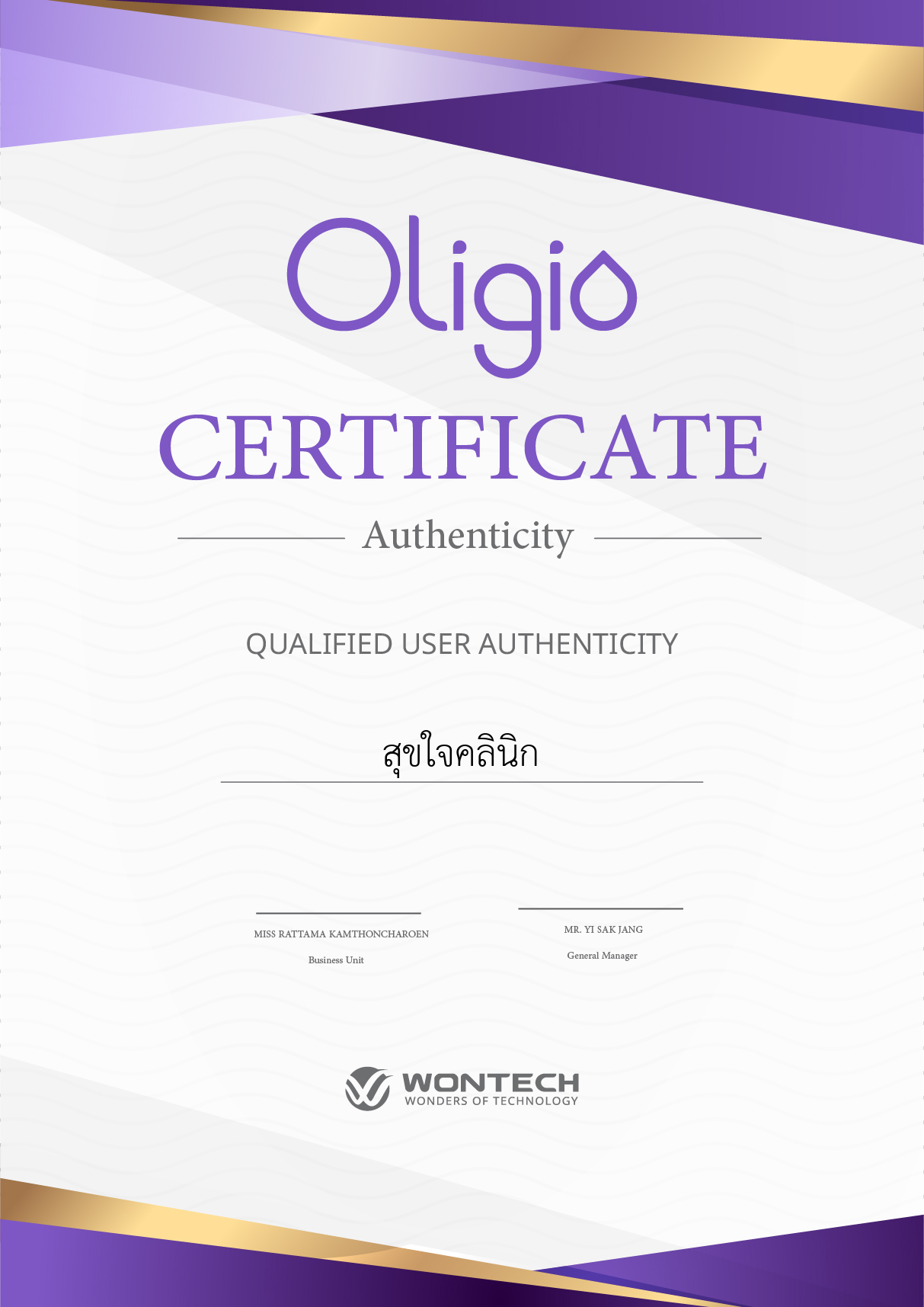 Certificate 0